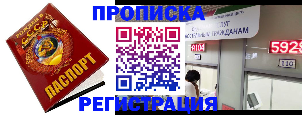 регистрация в Дюртюли