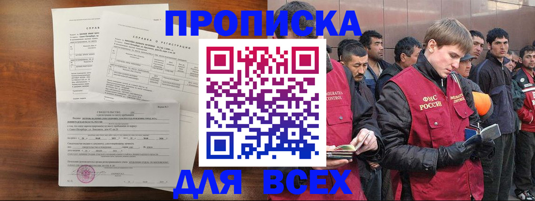 регистрация в Дюртюли